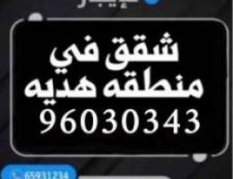  للايجار دور كامل في اسواق القرين شارع العايش 