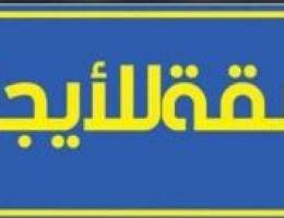  ⭕️ شقه للمعاريس شمال غرب الصليبيخات ⭕️ 