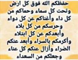  الصباحيه 