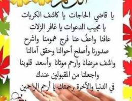  للأيجار شقه بهديه ارضيه مدخل خاص 