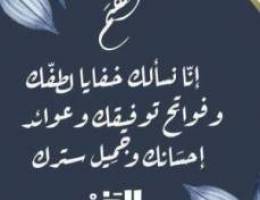  الايجار شقتين بالدوحه دور ثالث 