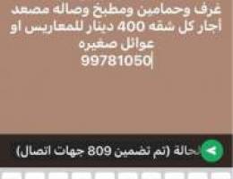  للإيجار شقه بالعقيله 