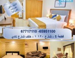  Furnished apartments for rent 