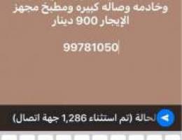  للإيجار شقه بمساحة دور في بيان 