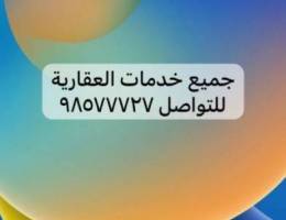  للإيجار محلات ومخازن ومكاتب في الشويخ 