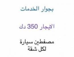  للايجار شقتين تشطيب جديد اسره 3 اطفال فقط فقط 