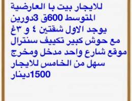  للإيجار شقتين بغرب عبدالله المبارك ق ٤ 