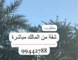  مطلوب مباشرة من المالك 