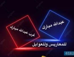  للايجار شقق كبار غرب عبدالله مبارك ⭐️ وشقق عبدالله مبارك 