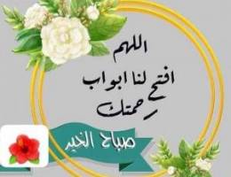  الايجار شقه بسعد العبدالله وجابر الاحمد 