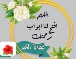  الايجار شقه بسعد العبدالله وجابر الاحمد والنسيم الجديد 