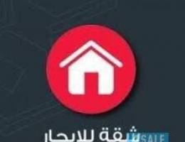  شقه للايجار 