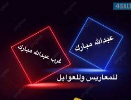  للإيجار شقق واسعه غرب عبدالله مبارك ✨ عبدالله مبارك ✨جنوب عبدالله 