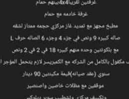  شقة تشطيب جديد بمساحة دور ٢٥٠ متر بلكونتين كبار ٤ غرف الفنطيس 