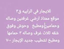  للايجار بيت في الرابية ق٣ موقع ممتاذ 