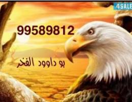  للايجار شقه الدوحه 