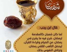  للايجار دور فى عبدالله المبارك +شقق 