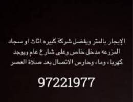  ايجار مزرعه بالصليبية مسوره 12.500م تصلح مخازن الشركة فيها كهربا وماء 