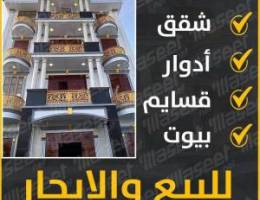  للايجار بالصباحيه شقه جديد لم تسكن 