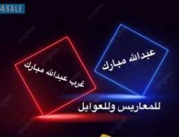  للإيجار شقق واسعه غرب عبدالله مبارك ⭐️جنوب عبدالله مبارك ⭐️عبدالله مبارك 