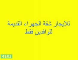  للايجار 1- دور ارضي مكون من غرفتين وحمام ومطبخ تكييف وحدات موقف سيارة 