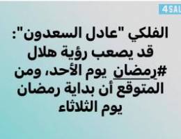  دور ارضى وشقق ارضيه وعلوية الصباحيه/ دور ارضى الفححيل/ شقق صباح الاحمد 