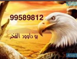  للايجار شقه الاندلس ق3 