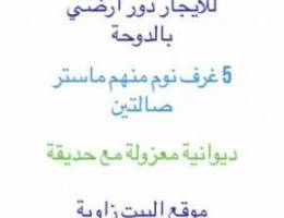  للايجار شقة بجابر الاحمد و  شمال غرب الصليبخات 