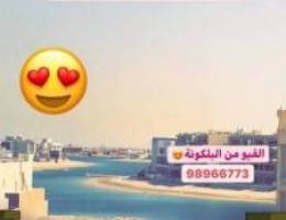  شاليه ذاڤيوالمهنا 7 