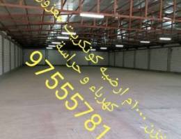  للإيجار مخازن مستودعات وأراضي وسراديبfor rent warehouses and basements 