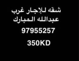  غرب عبدالله مبارك قطعه 5 