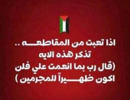  للايجار عبدالله المبارك وإشبيلية وخيطان الجديده والعمريه 