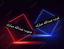  شقق للإيجار غرب عبدالله مبارك ⭐️ جنوب عبدالله مبارك 