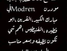  مطلوب  مطلوب شقه مع روف تشطيب جديد الفنيطيس ،ابو فطيره،القرين 