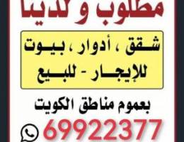  للإيجار شقة في هدية 4 غرف الإيجار 500\u0026 ويوجد شقه 3 غرف ب350 