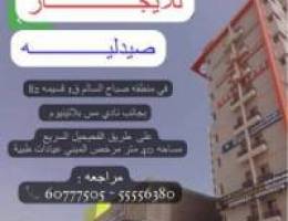  صيدليه للايجار في مبنى عيادات طبيه 