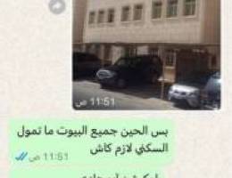  لإيجار شقه 