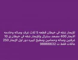  خيطان قطعه 10 