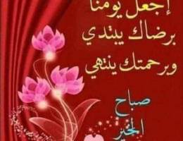  للايجار شقه بالسلام لاتطوفك معاريس 