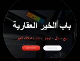  للإيجار بجابر الاحمد  ادوار\u0026 شقق \u0026 بيت كامل 