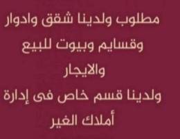  للإيجار شقق في هديه وفهد الاحمد 