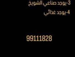  الري قسيمه 840متر هنكر مع سندره عدد 2 مرخصه محل 2 7000د.ك سماح شهرين 