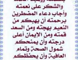  للإيجار شقتين مقابل بعض دورثالث أصنصير في الفردوس قطعة ٢ 