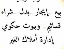  للإيجار شقه باالصباحيه. @ للايجار بمدينة صباح الأحمد 