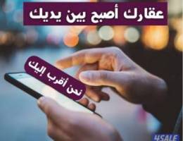  للإيجار دور لأرضي في مشرف 900 دينار 