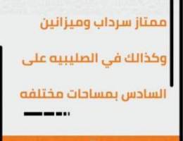  للايجار مخازن في الصليبيه وفي كبد وجميع مناطق الكويت 