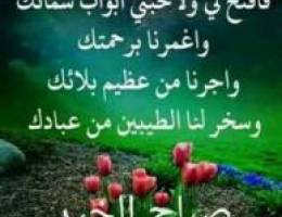  اجار شقة بالسلام 