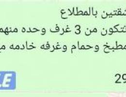  للايجار مجموعة شقق في المطلاع 