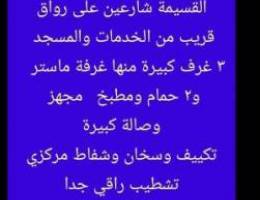  للايجار شقة جديدة اول ساكن صباح الاحمد ٢٠٠ 