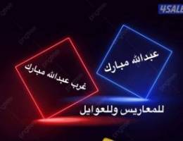  شقق للإيجار غرب عبدالله مبارك ⭐️ جنوب عبدالله مبارك ⭐️ عبدالله مبارك 